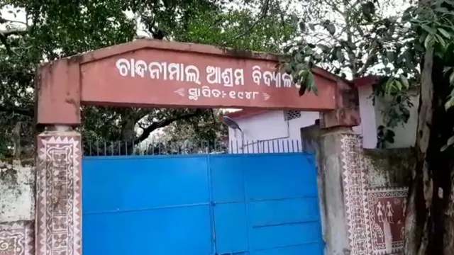 ସେବାଶ୍ରମ ବିଦ୍ୟାଳୟରେ ଉପସ୍ଥାନରେ ଅନିୟମିତତା ନେଇ ଝାରସୁଗୁଡ଼ା ଜିଲ୍ଲା ପ୍ରଶାସନର ଚଢ଼ାଉ