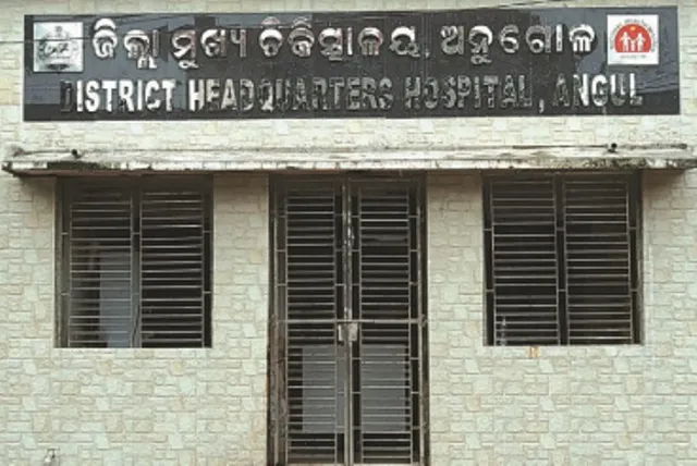 ୧୯ ଜିଲ୍ଲା ହସ୍ପିଟାଲ ସମେତ ୩୩୭ ହସ୍ପିଟାଲ ପାଇବେ ‘କାୟାକଳ୍ପ’ ପୁରସ୍କାର : ଅନୁଗୁଳ ପ୍ରଥମ ଓ କଳାହାଣ୍ଡି ଦ୍ବିତୀୟ ସ୍ଥାନରେ