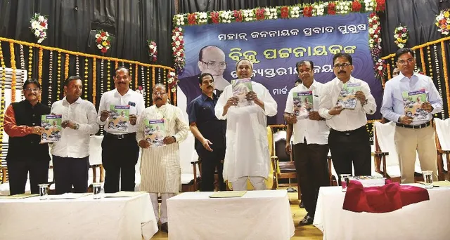 ବିଜୁ ପଟ୍ଟନାୟକଙ୍କ ରାଜ୍ୟସ୍ତରୀୟ ଜୟନ୍ତୀ : ସାଧାରଣ ଲୋକ ଆମ ପାଇଁ ଶ୍ରେଷ୍ଠ: ନବୀନ