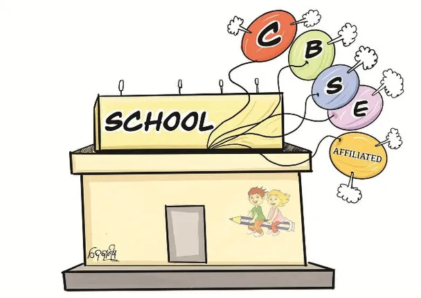 ଟେଣ୍ଡର ଶେଷକୁ ୪ ମାସ: କନ୍ଧମାଳରେ ଏକଲବ୍ୟ ସ୍କୁଲ ଖୋଲିବା ନେଇ ଅନିଶ୍ଚିତତା, ପ୍ରଶାସନର ଉଦାସୀନତାକୁ ଦାୟୀ କଲେ ପୂର୍ବତନ ବିଧାୟକ