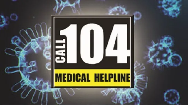 କରୋନା ବଢ଼ାଇଛି ମାନସିକ ଅବସାଦ : ୧୦୪କୁ କଲ୍‌ କରି ପରାମର୍ଶ ନେଇ ସାରିଲେଣି ୫୦୦ ଜଣ