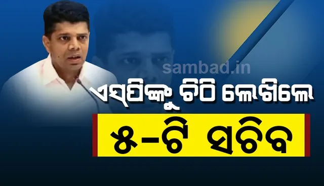 ନିଜାମୁଦ୍ଦିନ ଫେରନ୍ତା ସମସ୍ତ ବ୍ୟକ୍ତିଙ୍କୁ ଚିହ୍ନଟ ପାଇଁ ଜିଲ୍ଲାପାଳ-ଏସ୍‌ପିଙ୍କୁ ଚିଠି ଲେଖିଲେ ୫-ଟି ସଚିବ