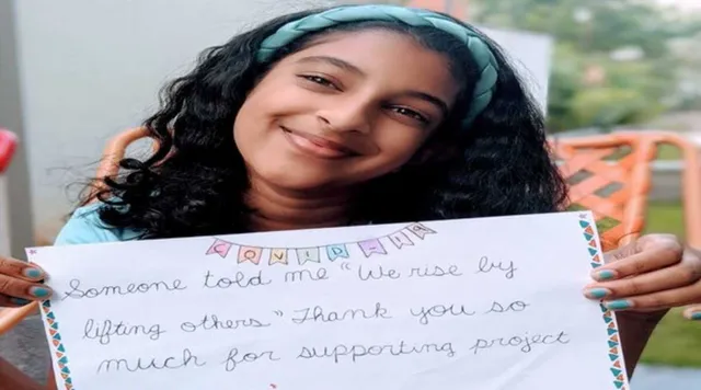 ଗରିବଙ୍କ ପାଇଁ ୯.୪ ଲକ୍ଷ ସହାୟତା ରାଶି ଦେଲେ ଏହି ୧୧ ବର୍ଷୀୟା ନାବାଳିକା