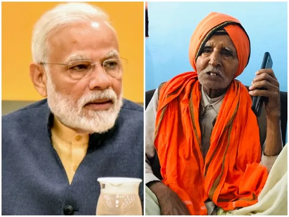 କିଏ ଏହି ବୟସ୍କ ବ୍ୟକ୍ତି? କାହିଁକି ଲକ୍‌ଡାଉନ୍‌ ସମୟରେ ୟା’ଙ୍କୁ ମନେ ପକାଇଲେ ମୋଦୀ?