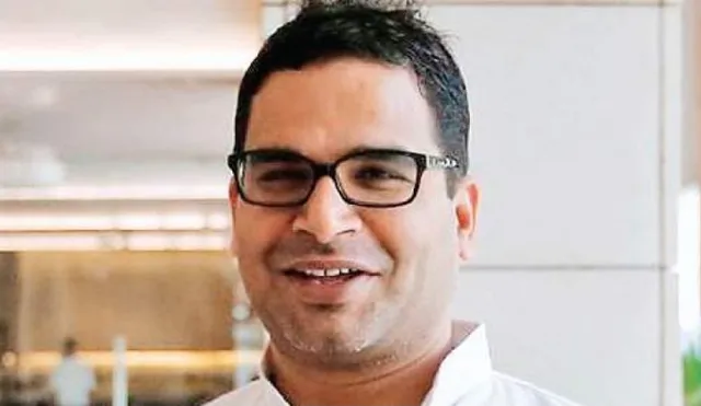 ପ୍ରଶାନ୍ତ କିଶୋରଙ୍କ ଅଡ଼ିଓ ଚାଟ୍‌ ଲିକ୍:‌ ପଶ୍ଚମବଙ୍ଗରେ ବିଜେପି ଲହର! ପୂରା ଟେପ୍‌ ପ୍ରକାଶ କରିବାକୁ ପ୍ରଶାନ୍ତଙ୍କ ଚ୍ୟାଲେଂଜ