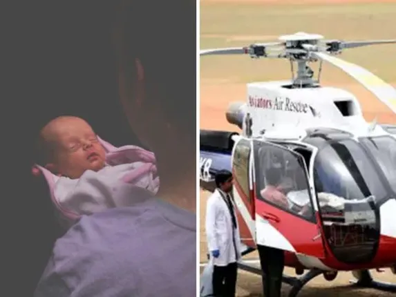 ଲକ୍‌ଡାଉନ୍‌: ସରୋଗେସି ପ୍ରକ୍ରିୟାରେ ଜନ୍ମ ହୋଇଥିବା ଶିଶୁକୁ ଏୟାର୍‌ ଆମ୍ବୁଲାନ୍ସ ଜରିଆରେ ନିଜ ବାପାମାଆଙ୍କୁ ହସ୍ତାନ୍ତର କରାଗଲା