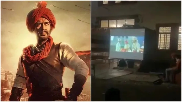 ମାନସିକ ଚାପ କମ୍‌ କରିବାକୁ ଆଶ୍ରୟ ଗୃହରେ ମୁକ୍ତ ଫିଲ୍ମ ଥିଏଟର୍‌ ଖୋଲିଲା ନାଗପୁର ପୁଲିସ୍‌, ପ୍ରଥମ ଫିଲ୍ମ ‘ତନ୍‌ହାଜୀ’