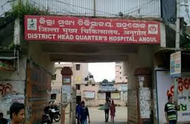 ପାଚେରି କାନ୍ଥ ପଡ଼ି ଗୁରୁତର ଥିବା ଦମ୍ପତିଙ୍କ ମଧ୍ୟରୁ ସ୍ବାମୀଙ୍କର ଡାକ୍ତରଖାନାରେ ମୃତ୍ୟୁ