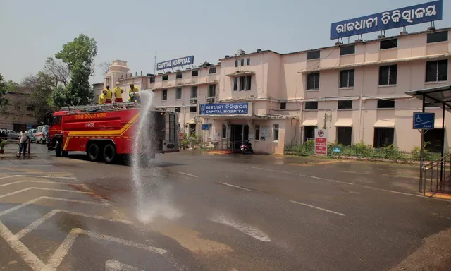 ରାଜଧାନୀ ଚିକିତ୍ସାୟଲୟରେ ହେଉଛି ବିଶୋଧକ । (ଫଟୋ: ବିଭୂତି)