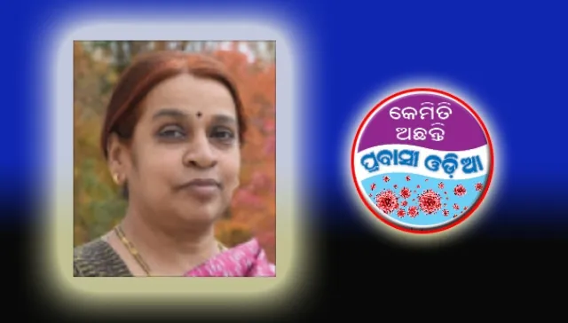 ‘ଜୁମ୍‌ ମାଧ୍ୟମରେ ଉତ୍କଳ ଦିବସ ପାଳନ କଲୁ’