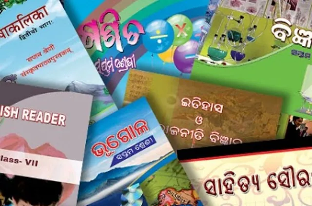 ରାଜା ରାମମୋହନ ରାୟ ପାଠାଗାର ପରିଯୋଜନାରେ ବହି କିଣା ପ୍ରହସନ