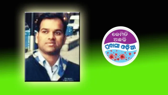 ୪୧୮ ମୃତ୍ୟୁ ସତ୍ତ୍ବେ ଓହାୟୋରେ ଲକ୍‌ଡାଉନ୍‌ ନାହିଁ! : ଚନ୍ଦନ କୁମାର ପଣ୍ଡା