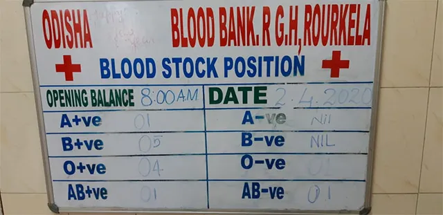 ଆର୍‌ଜିଏଚ୍‌ ରକ୍ତ ଭଣ୍ଡାରରେ ରକ୍ତ ସଙ୍କଟ: ମହୁଜଦ ଅଛି ମାତ୍ର ୧୩ ୟୁନିଟ୍‌, ଦୈନିକ ଆବଶ୍ୟକ ପଡୁଛି ୫୦ ୟୁନିଟ୍‌