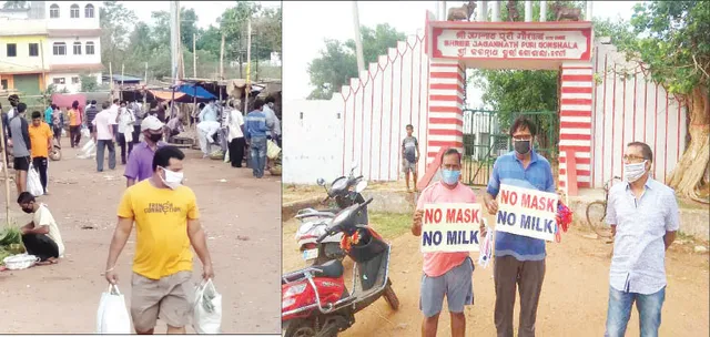 ଲୋକେ ମାନୁନାହାନ୍ତି କଟକଣା, ମାସ୍କ ନ ଥିଲେ ଗୋଶାଳାରେ ମିଳିବନି କ୍ଷୀର