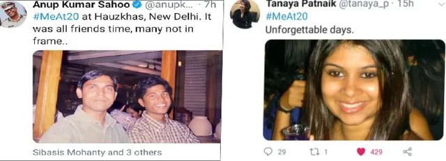 ଟ୍ବିଟର୍‌ରେ ‘#ମି ଆଟ୍୨୦’ ଟ୍ରେଣ୍ଡ୍‌; ଅନୁଗାମୀଙ୍କ ପସନ୍ଦ ଆଇପିଏସ୍‌ ଅଫିସର