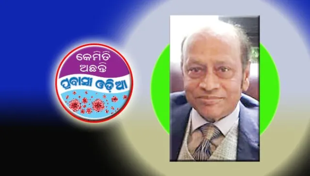 ଆଜିର ଜର୍ମାନୀ ଏକ ପରିଚ୍ଛନ୍ନ କାରାଗାର : ଡକ୍ଟର ରାଜେନ୍ଦ୍ର ନାରାୟଣ ଦାସ