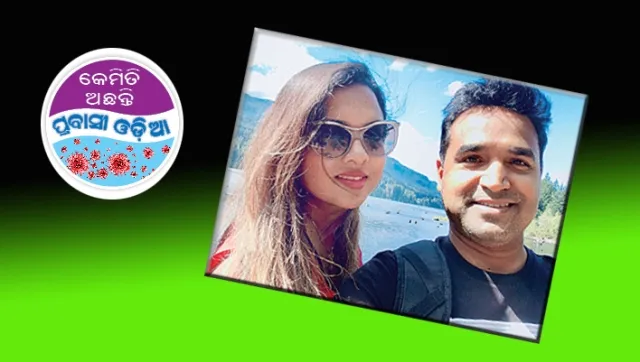 ଲକ୍‌ଡାଉନ୍‌ ଯୋଗୁ ‘ବ୍ୟବସାୟ ପାଇଁ ବହୁ କଷ୍ଟ ସହିବାକୁ ପଡ଼ୁଛି’ : ମଧୁସ୍ମିତା ଘଡ଼ାଇ-ପାତ୍ର