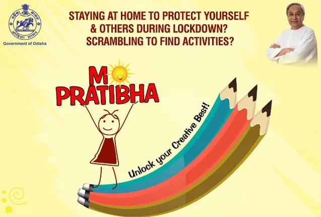 ସରକାର ଆୟୋଜନ କଲେ ଅନ୍‌ଲାଇନ୍ ପ୍ରତିଯୋଗିତା : ଲକ୍‌ ଡାଉନ୍ ସମୟରେ ପିଲାଙ୍କ ପାଇଁ ‘ମୋ ପ୍ରତିଭା’