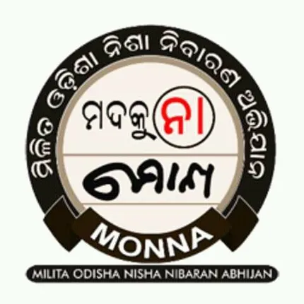 ପର୍ଯ୍ୟଟନର ବିକାଶ ଆଳରେ ମଦ ପ୍ରସାରଣ ନ ହେଉ: ମୋନା