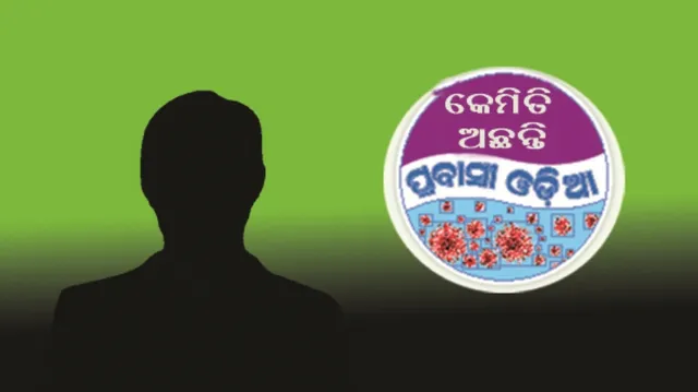 ମନେପଡ଼ିଯାଉଛି ଫକୀରମୋହନଙ୍କ ‘ରେବତୀ’