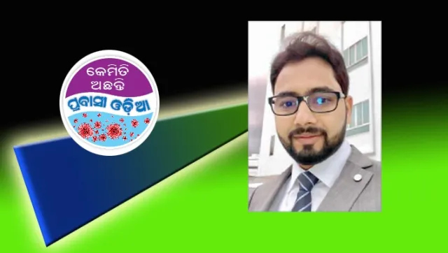 ‘ଲୋକଙ୍କ ସଚେତନତା ପାଇଁ ମସ୍କଟ୍‌ ସହର ସୁରକ୍ଷିତ ଅଛି’