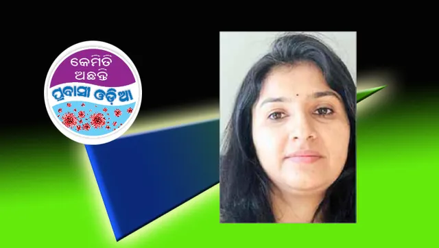 ‘ବୋଷ୍ଟନରେ ଓଡ଼ିଶା କି ଭାରତ ଭଳି କଟକଣା ନଥିବାରୁ ପରିସ୍ଥିତି ଭୟାନକ’