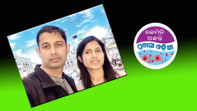 ଓଡ଼ିଶାରେ ପଜିଟିଭ୍‌ ସଂଖ୍ୟା ବଢ଼ିଲେ ହୃତ୍‌ସ୍ପନ୍ଦନ ବଢ଼ୁଛି : ପ୍ରଣବ କୁମାର ଭାରୀମଲ