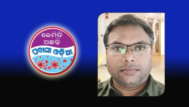 ‘ବୃଦ୍ଧ ବାପାମା’ଙ୍କୁ ଦେଖିବାକୁ ଘରକୁ ଫେରିପାରୁନି’