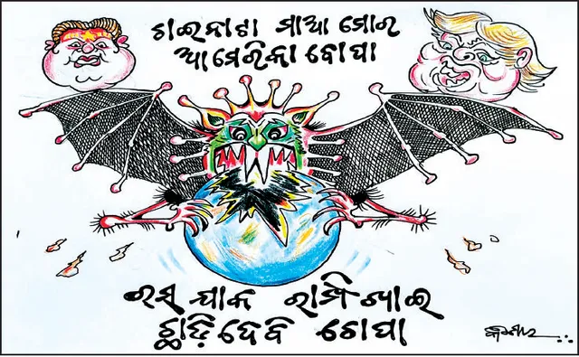 ୧୮ ଲକ୍ଷରୁ ଅଧିକ ଆକ୍ରାନ୍ତ, ଚୀନ୍‌କୁ ଟପିଗଲା ନ୍ୟୁୟର୍କ‌ ସହର