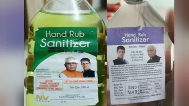 ସାନିଟାଇଜରକୁ ନେଇ ରାଜନୀତି: ବୋତଲ ଉପରେ ମୁଖ୍ୟମନ୍ତ୍ରୀ ଓ ଉପମୁଖ୍ୟମନ୍ତ୍ରୀଙ୍କ ଫଟୋକୁ ନେଇ ଆରମ୍ଭ ହେଲା ବିବାଦ