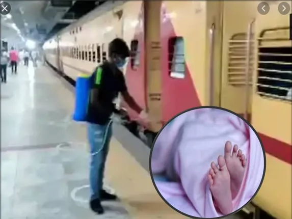 ୪୮ଘଣ୍ଟା ମଧ୍ୟରେ ଦ୍ୱିତୀୟ ଘଟଣା; ଶ୍ରମିକ ସ୍ପେଶାଲ ଟ୍ରେନ୍‌ରେ ପ୍ରବାସୀ ମହିଳାଙ୍କ ପ୍ରସବ