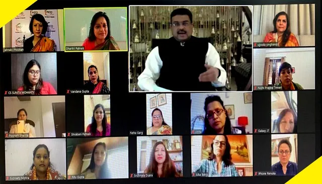 ଫିକି ମହିଳା ଶାଖା ଅନଲାଇନ୍ ଆଲୋଚନାଚକ୍ର : ଭାରତୀୟ ଅର୍ଥନୀତିରେ ମହିଳାମାନଙ୍କ ଭୂମିକା ଗୁରୁତ୍ୱପୂର୍ଣ୍ଣ ବୋଲି ମତ ରଖିଲେ ଧର୍ମେନ୍ଦ୍ର