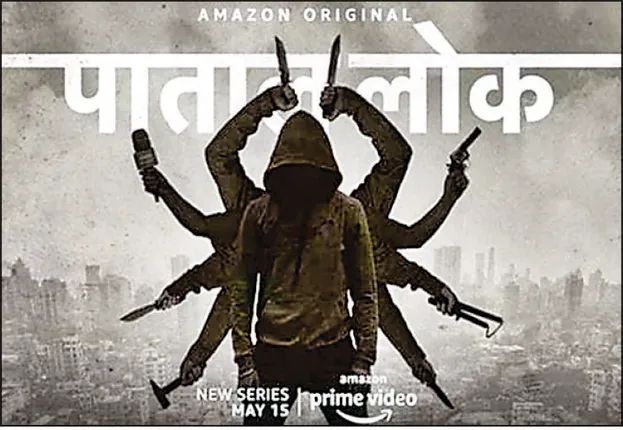 ଆସିପାରେ ପାତାଲ ଲୋକ୍‌-୨: ଅନୁଷ୍କା