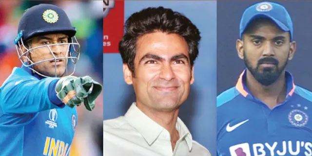 ତରବରରେ ଧୋନିଙ୍କୁ ଛାଡ଼ନି, ରାହୁଲ ଦୀର୍ଘକାଳୀନ ୱିକେଟ୍‌ରକ୍ଷକ ବିକଳ୍ପ ନୁହଁନ୍ତି: ମହମ୍ମଦ କୈଫ୍‌