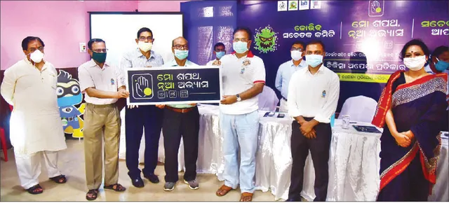 ସଚେତନ କରିବ ‘ସଚେତକ ଆପ୍‌’: ପ୍ଲେ’ ଷ୍ଟୋରରେ ୪ଦିନ ମଧ୍ୟରେ ଉପଲବ୍ଧ ହେବ