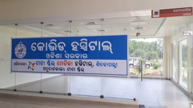ଲକ୍ଷଣ ଲୁଚାଇ ବିପଦରେ ଗଞ୍ଜାମବାସୀ : ଅକାଳରେ ଯାଉଛି ଜୀବନ, ଜ୍ୱର, ଥଣ୍ଡା ଓ କାଶ ମୃତ୍ୟୁର ହିସାବ ନାହିଁ