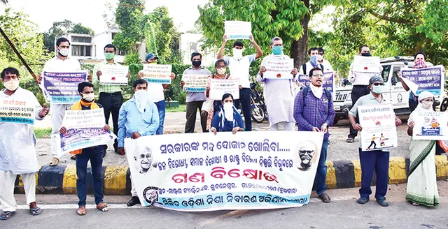 ସରକାରଙ୍କ ମଦ ନୀତି ବିରୋଧରେ ବିକ୍ଷୋଭ