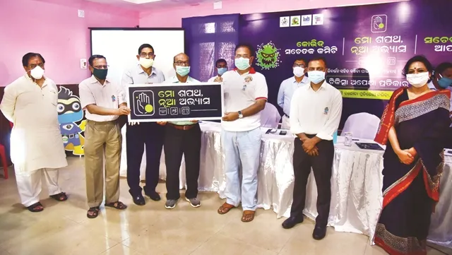 କରୋନା ସଚେତନ କରିବ ‘ସଚେତକ ଆପ୍‌’