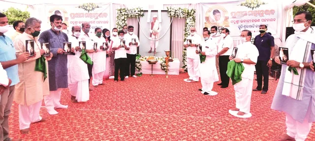 ଭବାନୀ ପଟ୍ଟନାୟକଙ୍କ ଶ୍ରଦ୍ଧାଞ୍ଜଳି ସଭା