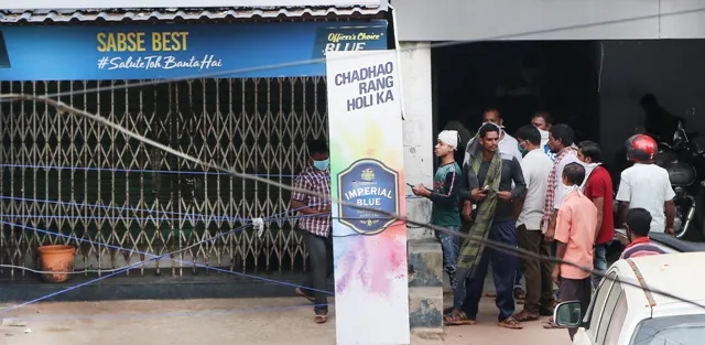 ସାଥୀ ଖୋଜୁଛନ୍ତି ମଦ୍ୟପ : ଚିହ୍ନା ନାହିଁ ଜଣା ନାହିଁ, ଦୋକାନ ଆଗରେ ଭାଇଭାଇ