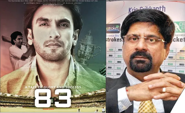 ‘୧୯୮୩’ ବିଶ୍ବକପ୍ ବିଜୟର ଅକୁହା କଥା: ଭାରତ ଜିତିବାରୁ ଶ୍ରୀକାନ୍ତଙ୍କୁ ଆମେରିକା ଛୁଟି ବାତିଲ କରିବାକୁ ପଡ଼ିଥିଲା