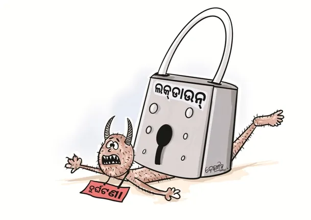 ଲକ୍‌ଡାଉନ୍‌ ପ୍ରଭାବ : ‌‌ଦ୍ବୈତନଗରୀ‌ରେ କମିଛି ଦୁର୍ଘଟଣା