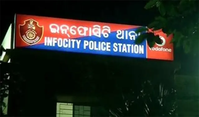 ଘରୋଇ ଚ୍ୟାନେଲ୍ ଲୋଗୋ ବ୍ୟବହାର ରାଜନେତାଙ୍କ ନାଁରେ ଅପପ୍ରଚାର, ଥାନାରେ ଏତଲା