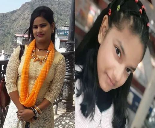 ଲଭ୍‌ ଜିହାଦ୍‌: ୟୁପିରେ ମାଆ ଓ ଝିଅଙ୍କୁ ହତ୍ୟା କରି ଜାଳି ଦେଇଥିବା ଅଭିଯୋଗ