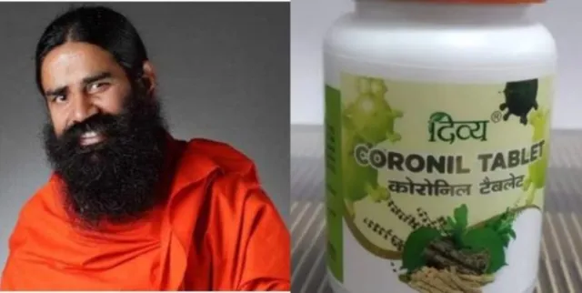 ଆୟୁଷ ମନ୍ତ୍ରଣାଳୟ ସହ କିଛି ମତଭେଦ ନାହିଁ: ରାମଦେବ