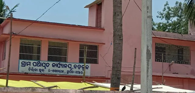 ଚିଲିକା: ବଡ଼କୁଳ, ଡୁଙ୍ଗମାଳ ପଂଚାୟତ ସହ ମିନିଖେତା ଗାଁ ୩ ଦିିନ ପାଇଁ ସଟଡାଉନ