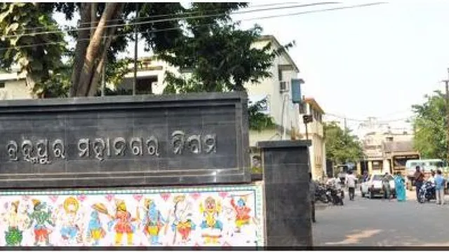 ଟ୍ବିଟ୍‌ କରି ସୂଚନା ଦେଲେ ବ୍ରହ୍ମପୁର ମହାନଗର ନିଗମ କମିସନର, ଜରୁରୀ ସେବା ଲାଗି ରାତିରେ ଗଡ଼ିବ ୨୨ଟି ଅଟୋ