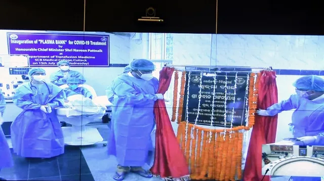 ମାଗଣାରେ ପ୍ଲାଜ୍‌ମା ଥେରାପି : ଏସ୍‌ସିବିରେ ପ୍ଲାଜ୍‌ମା ବ୍ୟାଙ୍କ ଉଦ୍‌ଘାଟିତ