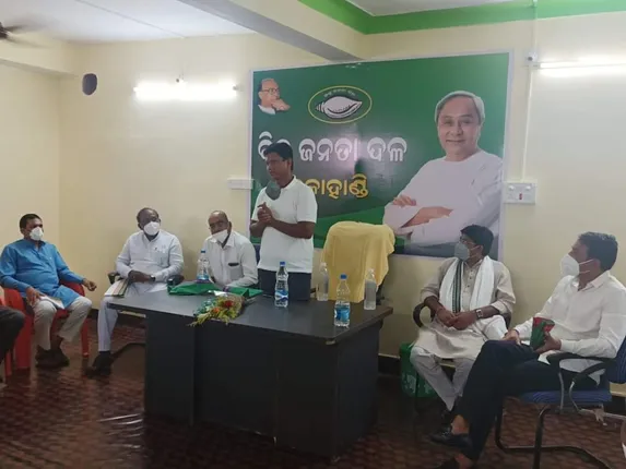 ଦିନିକିଆ କଳାହାଣ୍ଡି ଗସ୍ତରେ ରାଜ୍ୟ ବିଜେଡି ସାଂଗଠନିକ ସମ୍ପlଦକ