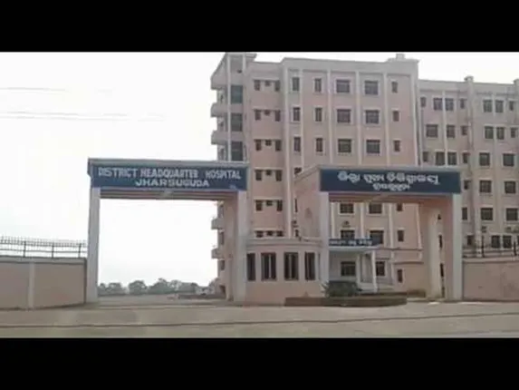 ଝାରସୁଗୁଡ଼ା ଜିଲ୍ଲା ମୁଖ୍ୟ ଚିକିତ୍ସାଳୟରେ ଜଣେ ରୋଗୀଙ୍କ ସମେତ ୭ ପଜିଟିଭ୍ ଚିହ୍ନଟ